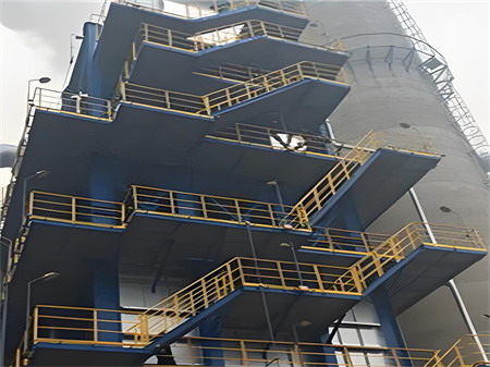 立面形狀的抗震設(shè)計方法