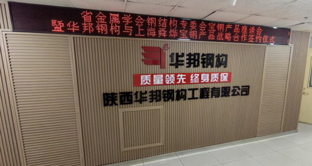 質量領先終身質保