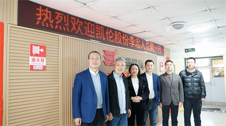 凱倫鋼結構屋面防水